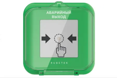 УДП-513-102П Устройство дистанционного пуска адресное