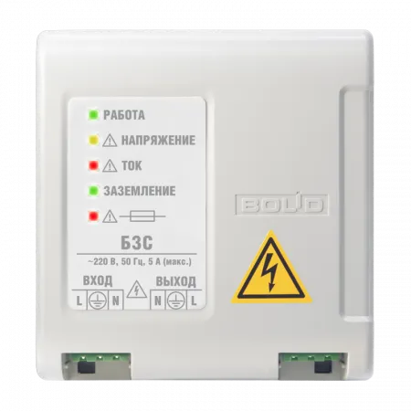 БЗС исп.01 Блок защитный сетевой
